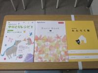 指導者と保護者様を繋ぐ冊子や連絡帳です。