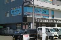 二本松交差点近く、ドラマ二本松店の向い２Fにあります。