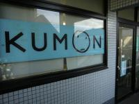 篠原歯科の2階に教室はあります。<br />