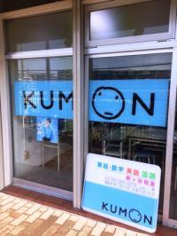 梶が谷駅から徒歩3分、高津郵便局手前ビル2Fです。