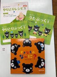 2歳からはアドバンスコースのスタートになります。