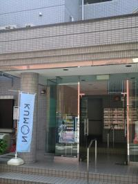 正面入口階段より2Fへお上がり下さい。