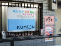 お気軽にお問い合わせください。お待ちしています。