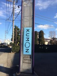セブンイレブンを曲がると見える、こちらの看板が目印です。