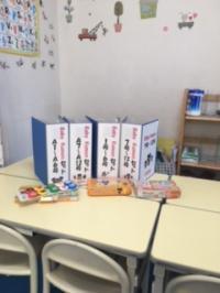 お気軽にお問い合わせください。　　　お待ちしています。