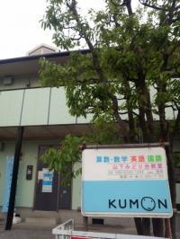 看板のブルーが目印です