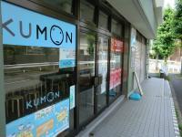 京王稲田堤駅より徒歩2分。バス通りに面しています。