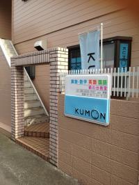 教室の外観です。こちらのアパートの１階になります。