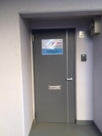 サンクレスト青葉台１０７号室です。お気軽にお問合せください。