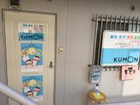 教室の入口です。お気軽にどうぞ♪