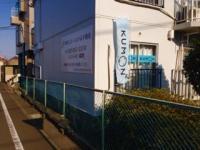 道路から見えるこちらののぼりが目印です。