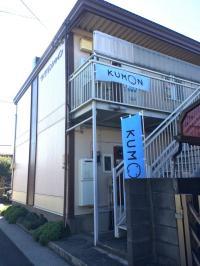 ベビーカーでお越しの際はご相談ください