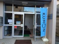 教室は2階にあります。こちらからお入りください。