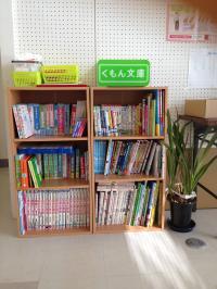 たくさんの本をご用意しております。貸出も行っています。