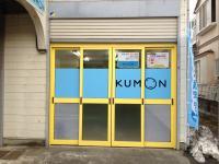 黄色の入り口が目印です。見学もお待ちしております!