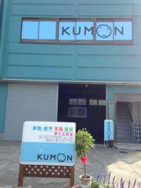 教室外観です。窓一面のカッティングシートと看板が目印です。.