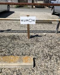 駐車場3台分ございます。送迎時にご利用ください。