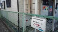 自転車でお越しの方は教室左手の駐輪スペースをご利用ください。