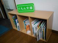 たくさん絵本を読み聞かせすることで子どもたちは語彙を増やしてくれますよ。