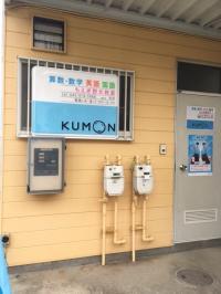 もえぎ野小学校近くのもえぎ野ハイツ１階にあります