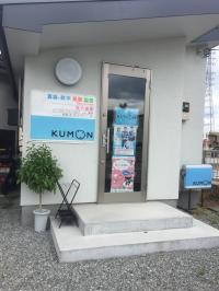 福沢小学校近くセブンイレブンとなりにあります。