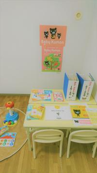 「ことばのやりとり」に役立つアイテムが揃っています