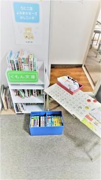 すいせん図書やすうじ盤などの教具もございます