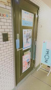 マンション内に入り、廊下の右端101号室です