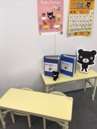 幼児用の机といすもあります。<br />
絨毯敷きで赤ちゃんも安心!