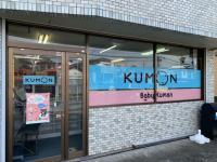 松枝交差点東へ50メートルの場所。自転車・ベビーカーも十分置けます。<br />
<br />