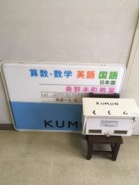 ０歳～社会人までお受入れしています。