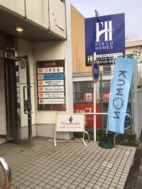 皆さまのおこしを心待ちにしています。お気軽にお問い合わせください。