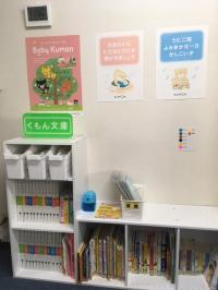 幼児さんコーナーです
