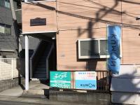 厚木街道「長堀公園前」交差点を南へすぐ。ブルーの幟が目印。1階奥の105号室へ♪