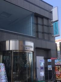 古淵駅からすぐ！横浜銀行のビルの３Ｆにあります！