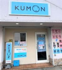 コーナン、フジスーパー、パシオスの近く。学生服リユースさくらやの隣です！