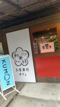 月に一度、学習後にはぜひ自然をたくさん感じながら、お散歩もいかがでしょうか。