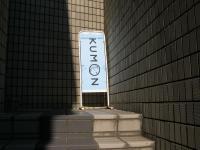 外階段から3階にお上がりください。ブルーの立看板が目印です。