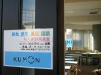 メゾンビルの３階が教室です。