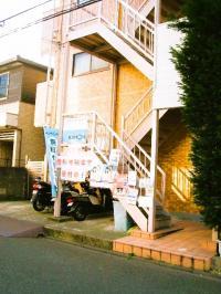 「いなげや」「京町商店街」の近くです。