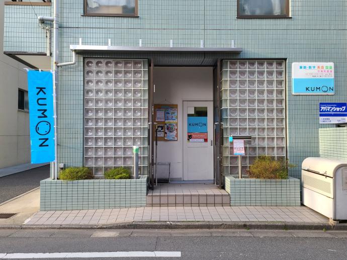 川崎駅徒歩10分、幸町小のすぐ近くです。<br />
入退室をメールでお知らせします。<br />
