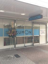 左近山ショッピングセンター内に教室があります。