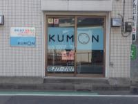 両群橋交番に向かって右手にあります。