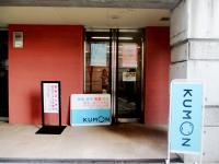 ローレルスクエアというマンションの集会所で行っております。