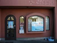 いつでも見学できます、お問い合わせください。歩道橋のそばです