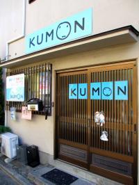 ようこそ、市場小前教室へ！お気軽にどうぞ♪