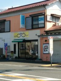 一騎塚バス停の目の前です。入口は反対側にあります。