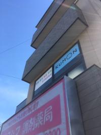 尻手駅から徒歩1分!お待ちしています!