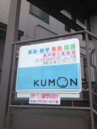 バス通り沿いの看板が目印です!