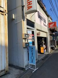 こちらの入り口から、階段に気を付けて２階にお上がりください。お待ちしています。